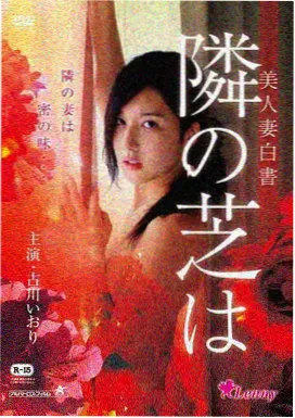菠萝app工业遗址园铁轨回声声景画面